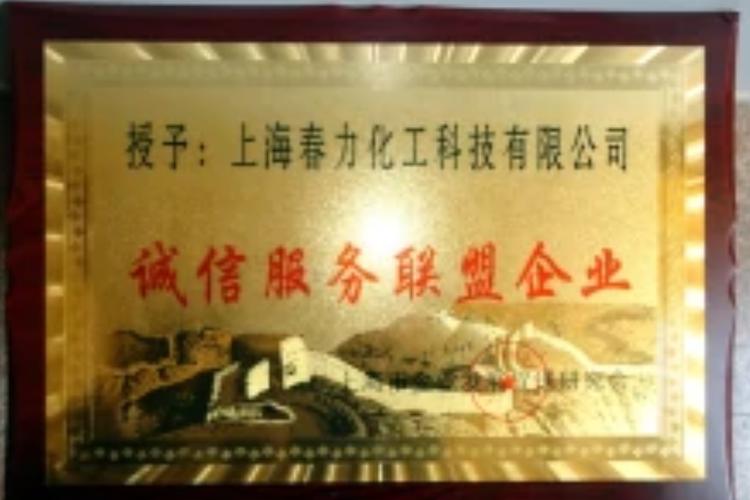 生产和销售的科技型企业,产品质量居同行业前列