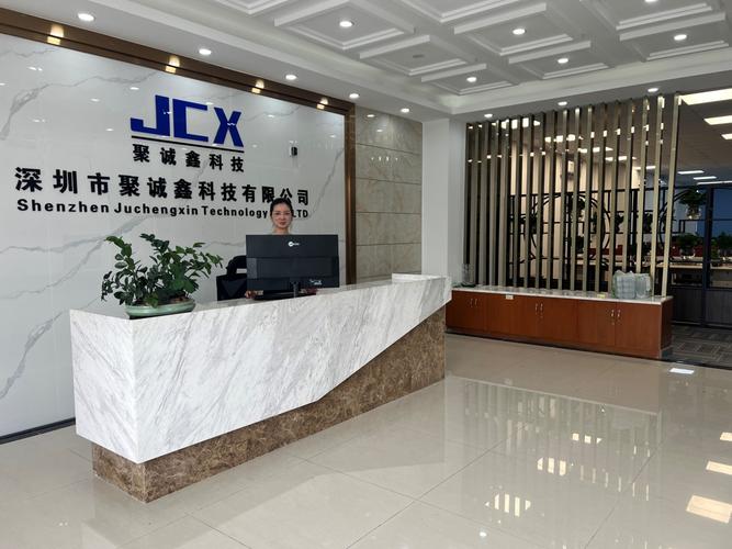 周申,公司经营范围包括:一般经营项目是:电子产品,电子元