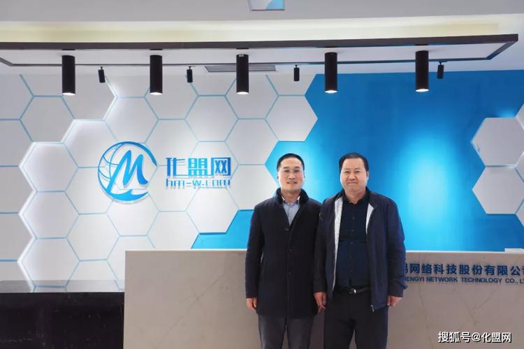 王总表示:化盟网的商品竞价模式对于华中销售公司的主副产品相当友好