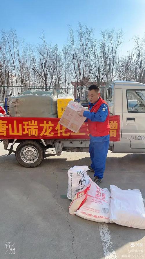 感谢唐山瑞龙化工产品销售办公室副主任刘思绮及南堡开发区团